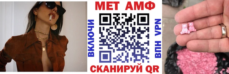 blacksprut ссылки Казань Амфетамин Розовый