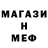 КЕТАМИН VHQ Alinka D