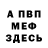 Кетамин VHQ Bagdod Bogdod