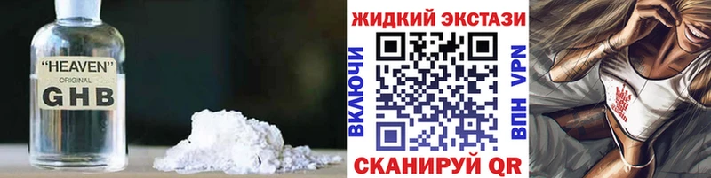 Бутират буратино  MEGA tor  Казань 