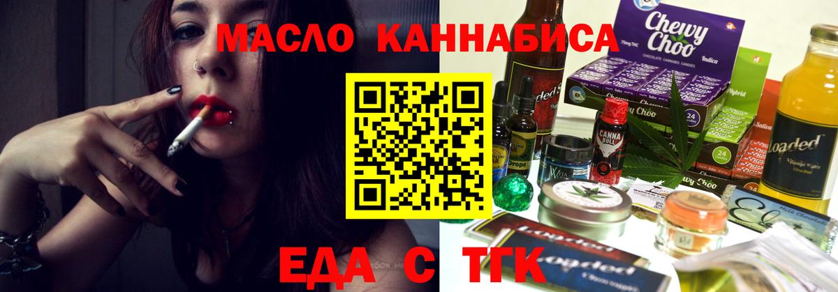 Казань  Canna-Cookies конопля  Вход с VPN 