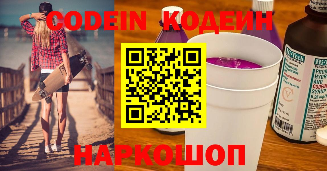 Cocaine  Каннабис  Казань  Гашиш  Меф   Вход с VPN 