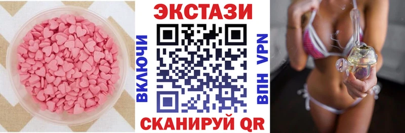Экстази MDMA  ссылка на мегу как зайти  Казань 