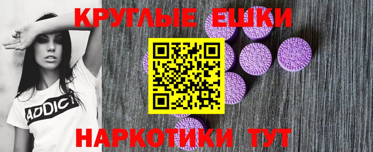 сколько стоит  Экстази 300 mg  Вход с VPN  мориарти какой сайт  Казань  Экстази  Экстази DUBAI 