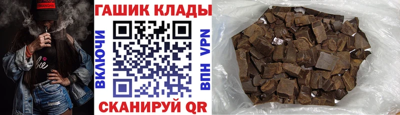 где купить наркоту Казань blacksprut зеркало ГАШИШ AMNESIA HAZE