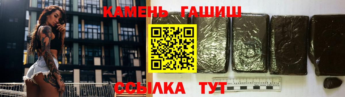ГАШИШ индика сатива  ГАШИШ Изолятор  Казань  Вход с VPN 