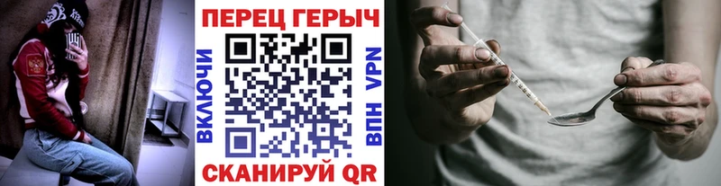 Героин гречка  Казань 