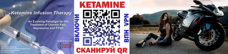купить закладку  Казань  даркнет какой сайт  КЕТАМИН ketamine 