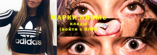 мефедрон мука Алексеевка