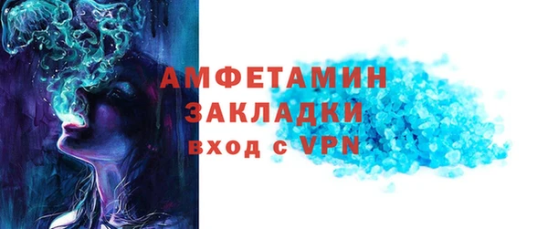 молекула духа Алзамай