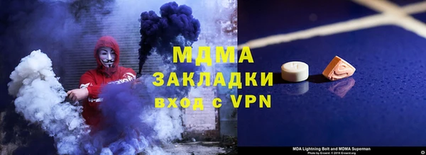 2c-b Пролетарск