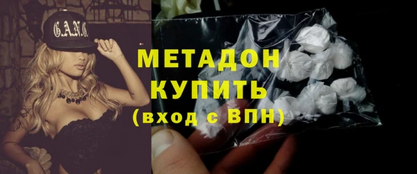 молекула духа Алзамай