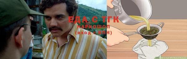 мефедрон мука Алексеевка