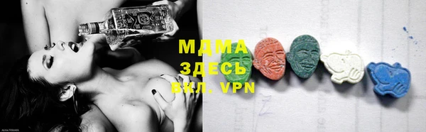молекула духа Алзамай