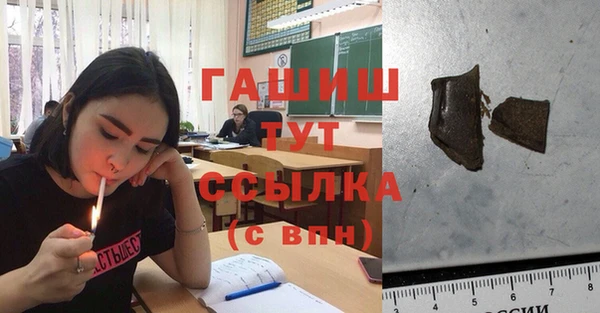 молекула духа Алзамай