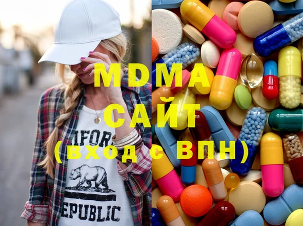 молекула духа Алзамай