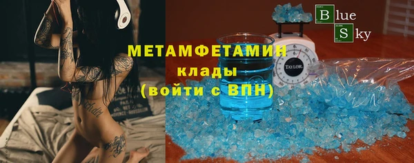 бошки Алексин
