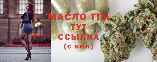 мефедрон мука Алексеевка