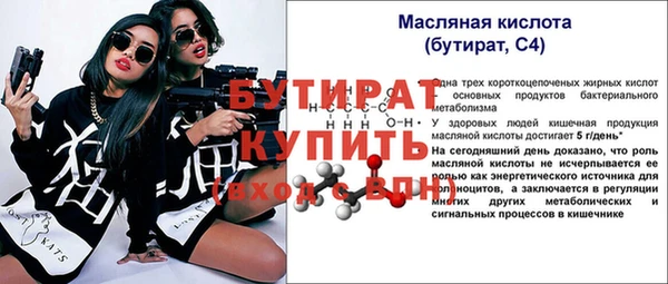 бошки Алексин