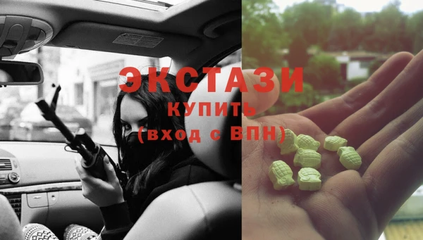 бошки Алексин