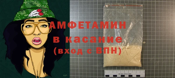 молекула духа Алзамай