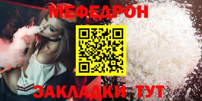 марки nbome Жуковский