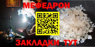 мдма Ипатово