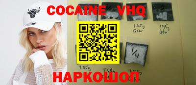 кокс Заволжье