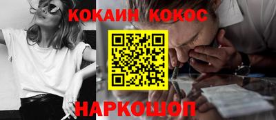 марки nbome Жуковский