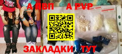 a pvp Заводоуковск