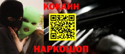 марки nbome Жуковский