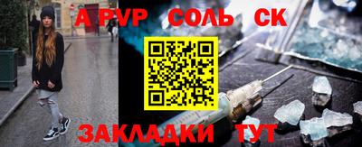 a pvp Заводоуковск