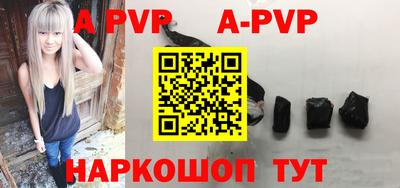 a pvp Заводоуковск