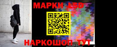марки nbome Жуковский