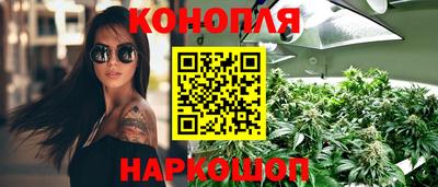 марки nbome Жуковский