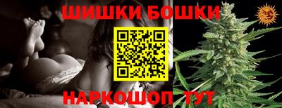 марки nbome Жуковский