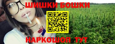 марки nbome Жуковский