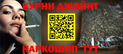 марки nbome Жуковский
