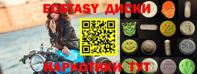 марки nbome Жуковский