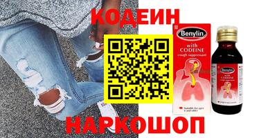 марки nbome Жуковский