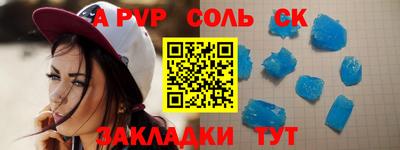 кокаин премиум Изобильный
