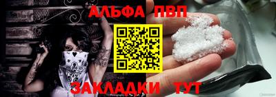 марки nbome Жуковский
