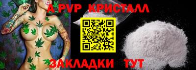 марки nbome Жуковский