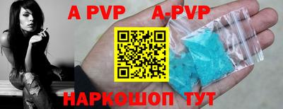 марки nbome Жуковский