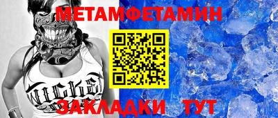 марки nbome Жуковский