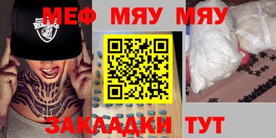 мдма Ипатово