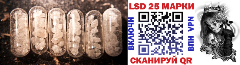 закладки  Казань  LSD-25 экстази ecstasy 