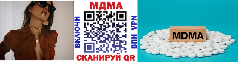 МДМА молли Казань