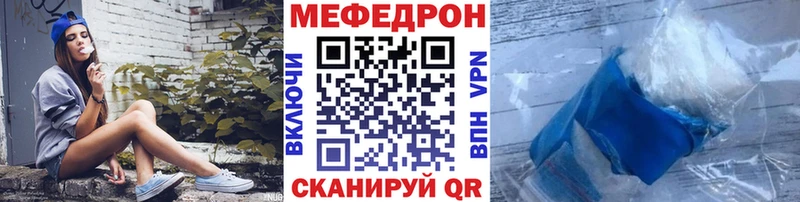 KRAKEN как зайти  Казань  МЯУ-МЯУ 4 MMC  где купить наркоту 