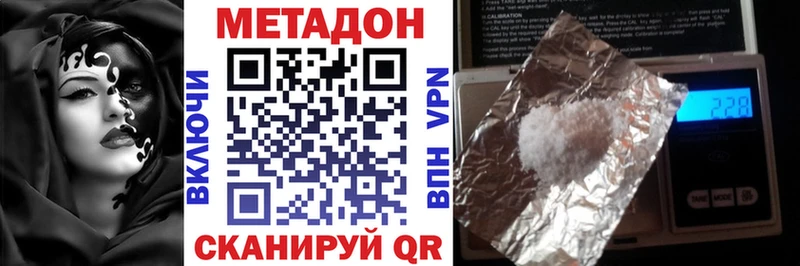 наркошоп  Казань  МЕТАДОН methadone 